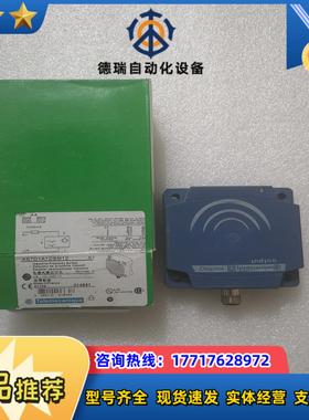 全新原装 XS7D1A1DBM12 有10个议价