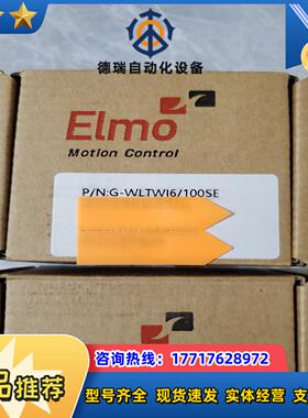 #电子器件 ELMO驱动器G-WLTWI6100SE议价
