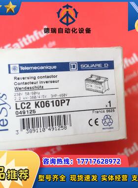 S 049125 全新接触器 LC2K0610P7议价