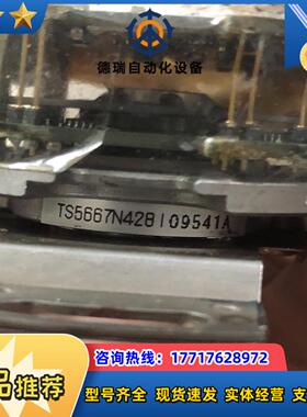 住友注塑机编码器多摩川编码器TS5667N428议价