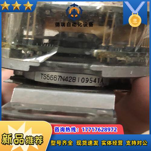 住友注塑机编码器多摩川编码器TS5667N428议价