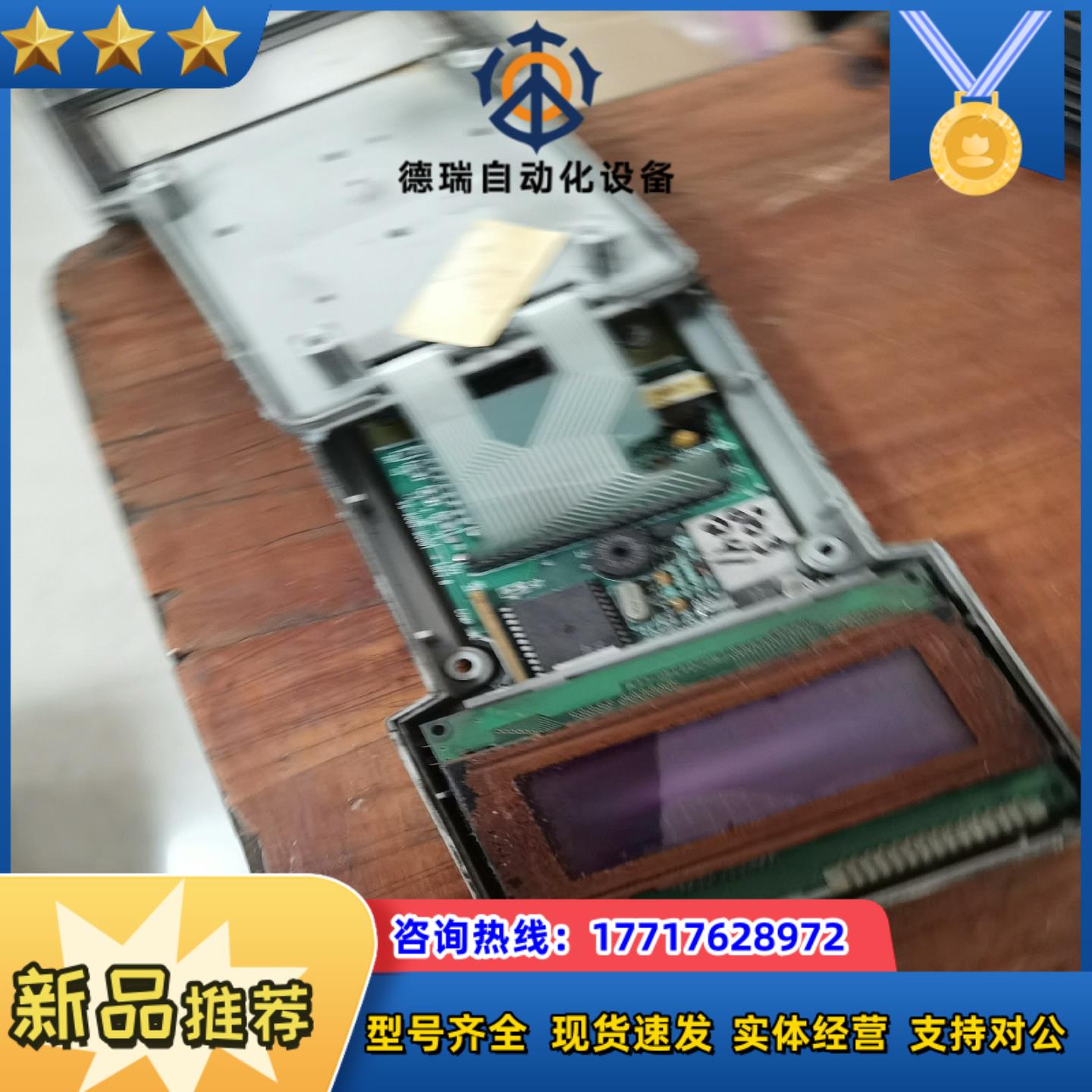 W00DWARD伍德沃德通讯信号手持编程器9905-议价