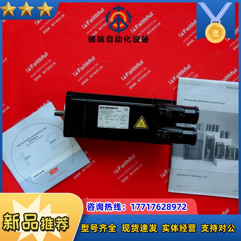 S CMP50S/BK/KY/RH1M/SB1 赛威全新伺服电机议价