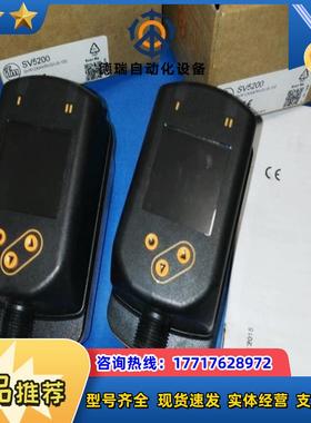 易福门sv5200实物照德议价