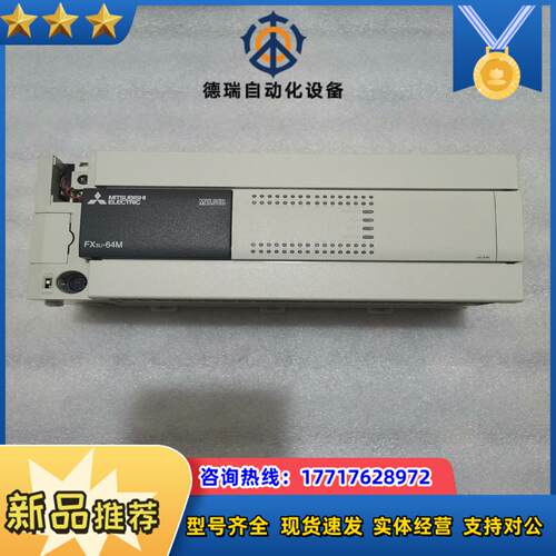 FX3U-64MTES-A议价
