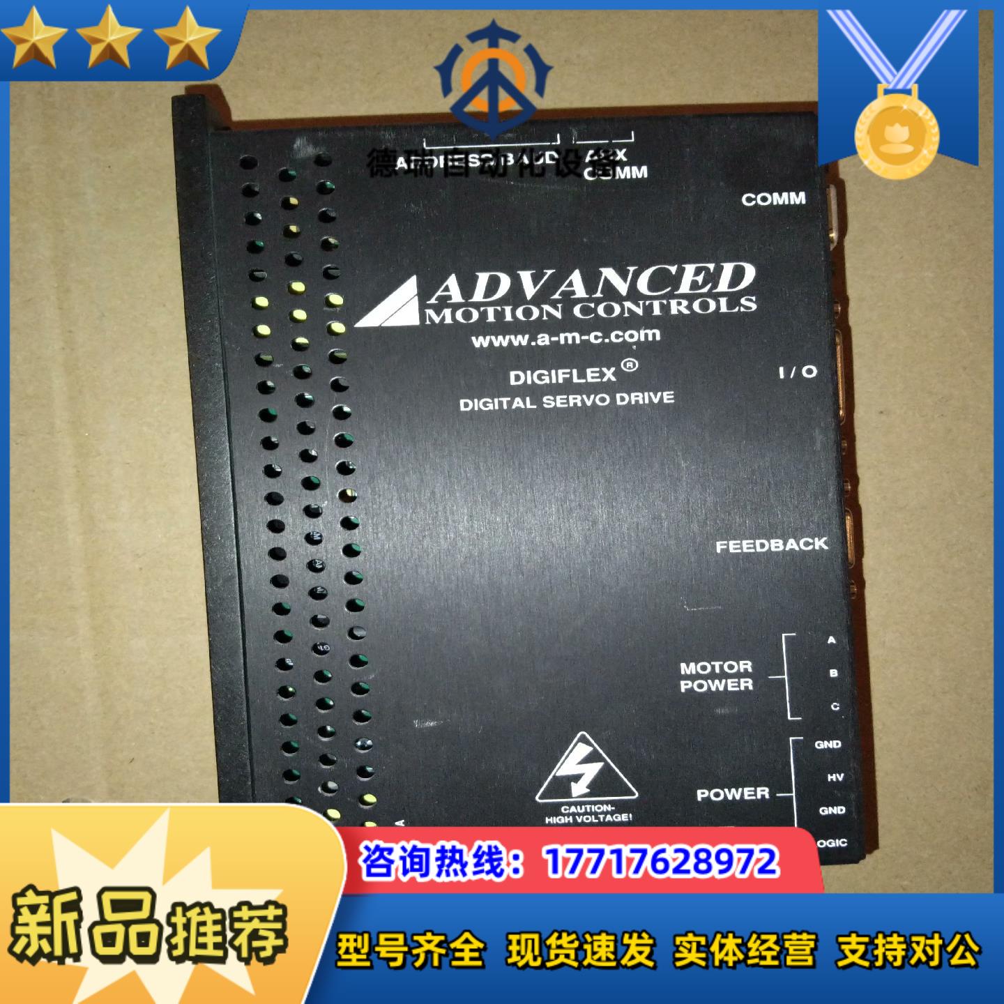 ADVANCED DPRALTE-040B080本商品售出议价