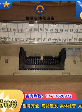 XW2D-34G6 龙端子台5个议价