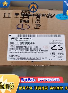 F全新正品富士变频器RN0007E2S-4C议价
