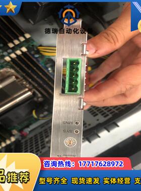 HILSCHER赫优迅CIFX 50-DP1250410议价