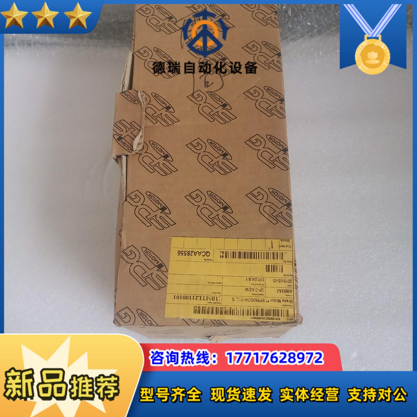 SPG电机SI9160GDH-S12CE全新原装如图实拍议价议价