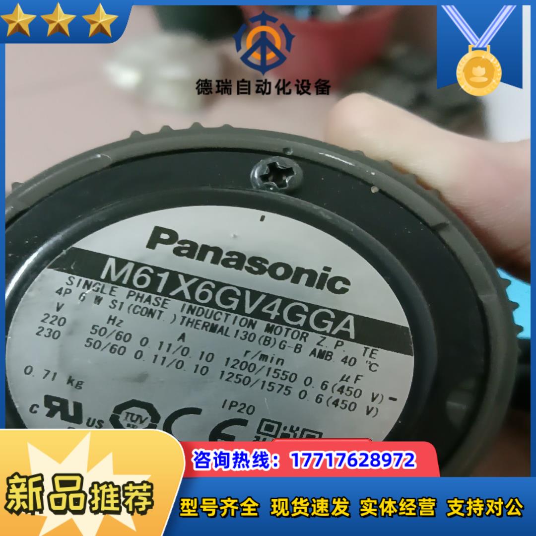 6w调速电机   M61X6GV4GGA/MX6G1议价