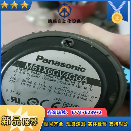 6w调速电机   M61X6GV4GGA／MX6G1议价