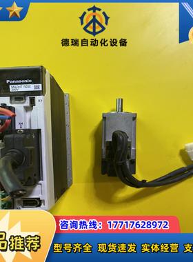 A5 100W MADHT1505E MSMD013G1议价