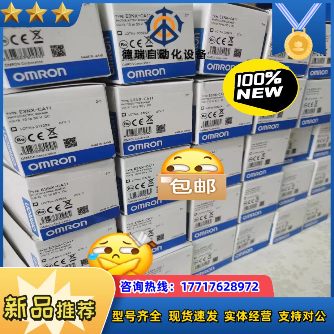 全新Omron龙E3NX-CA11650议价