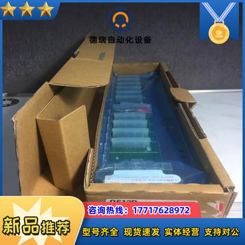 Q612B主基板议价