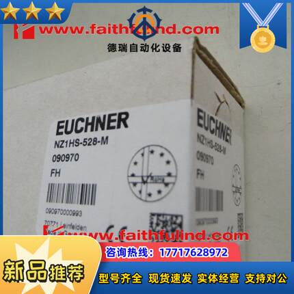 Euchner 090970 安士能全新安全开关 NZ1HS-528-M议价