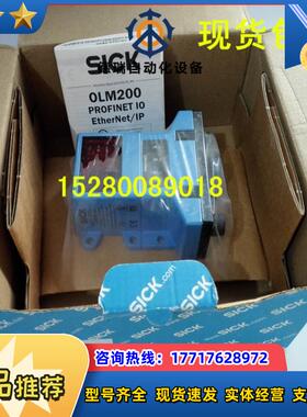 OLM200-1009 1058126德国SICK西克 原装正品 OLM200-1002现货议价