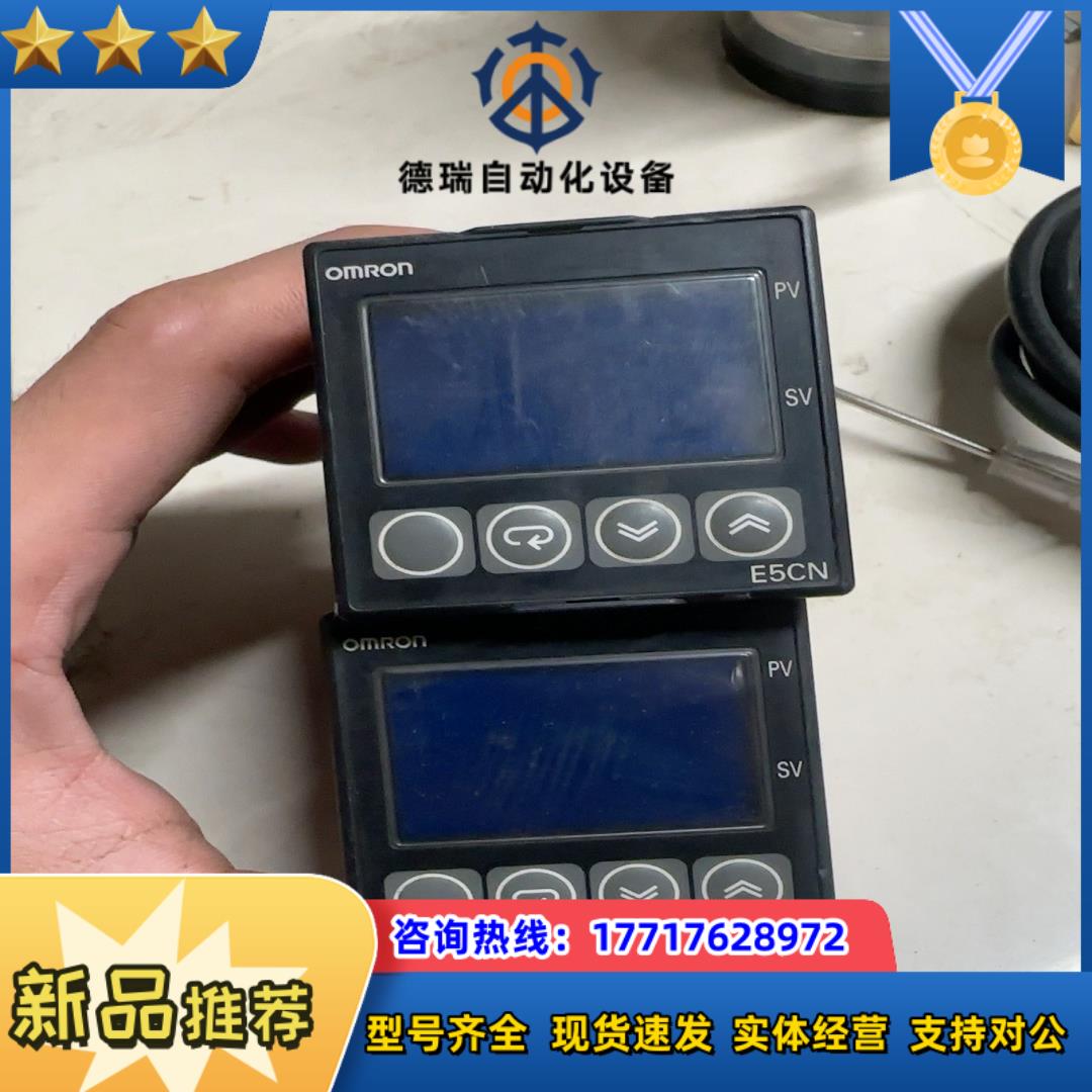 龙E5CN-R2MT-500 原装正品 图中实拍议价