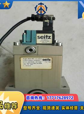 seitz欧根赛驰电磁阀 ch-8623   多个议价