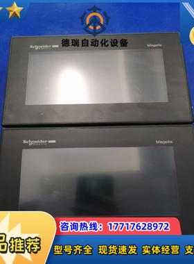 HMIGX03501HMIGX03502功能正常议价