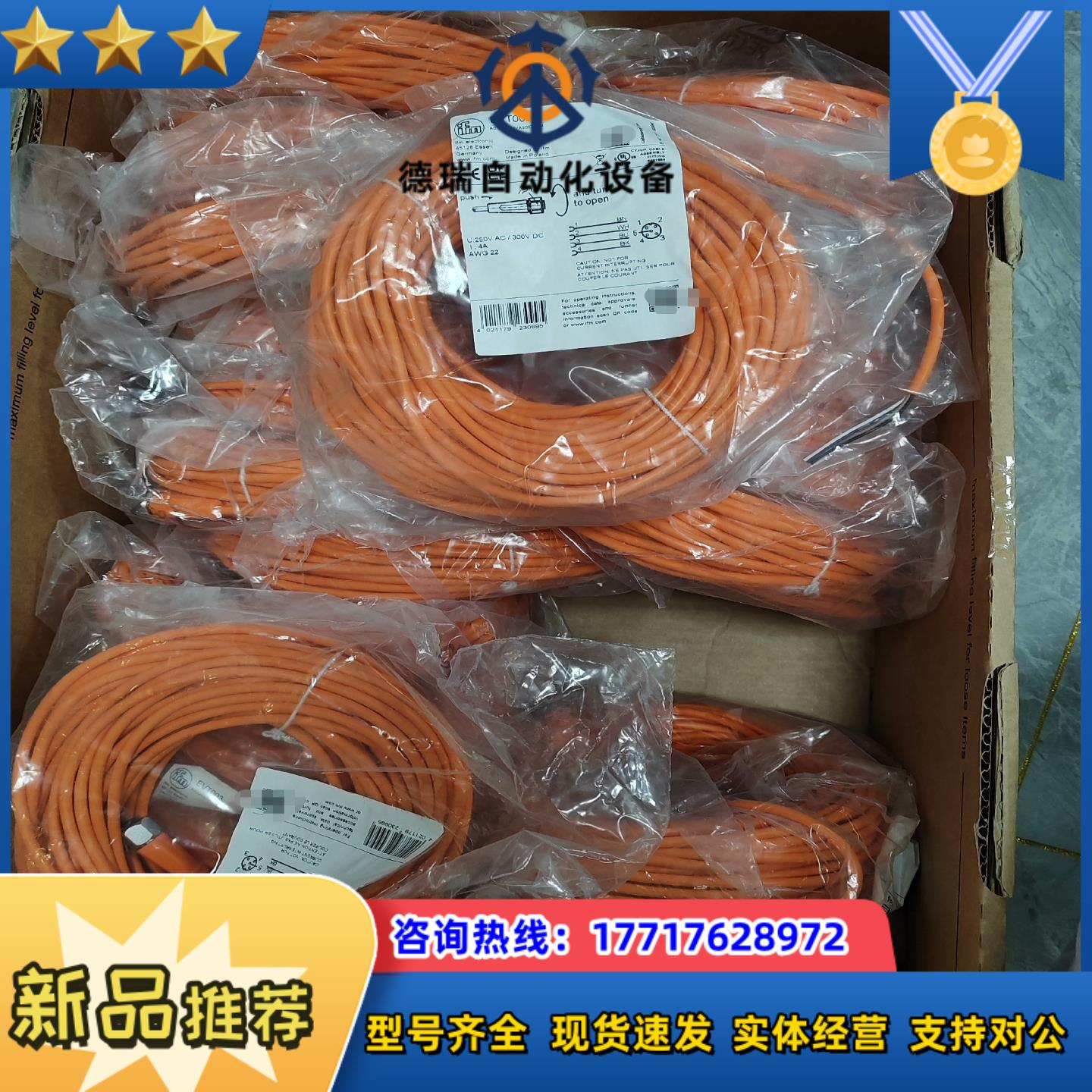 EVC001EVC002EVC003EVC004议价