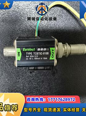 Eurotect监控防雷器TCB75C-010B成色如图议价