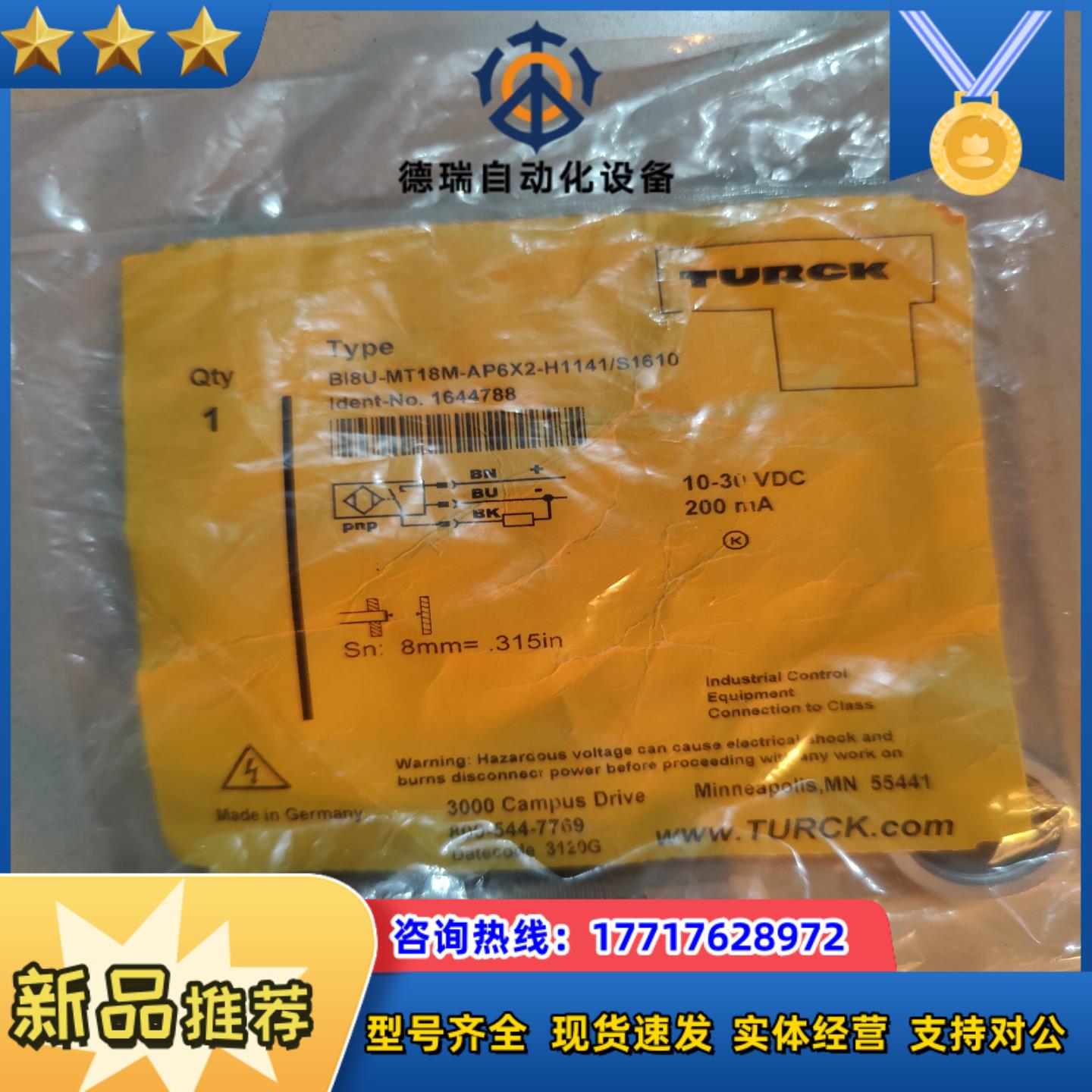 图尔克 全新原装 Bi8U-MT18M-AP6X2-H114议价