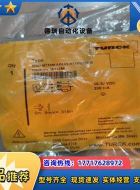 图尔克 全新原装 Bi8U-MT18M-AP6X2-H114议价