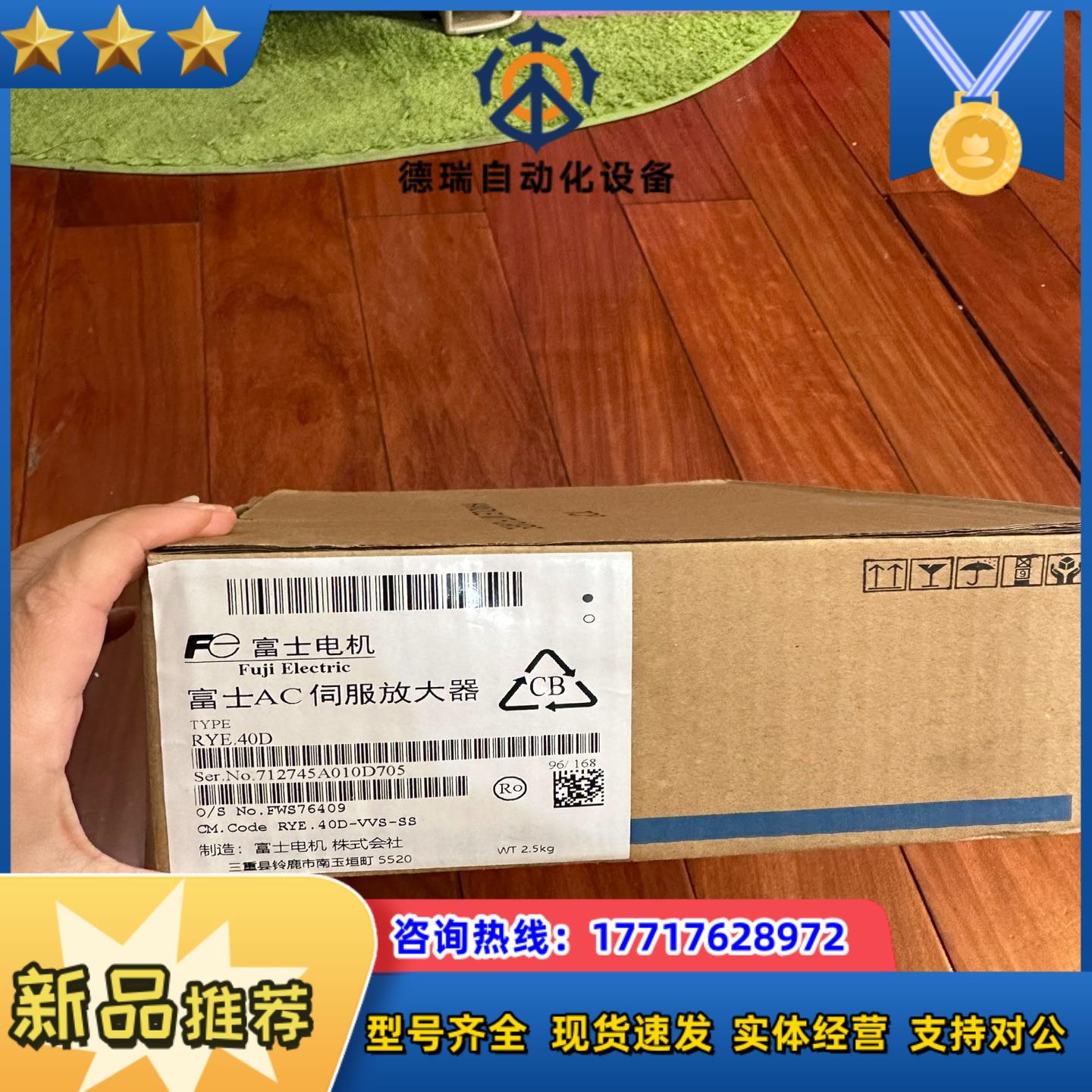 RYE40D  1FK7060-5AF71-1UG0议价