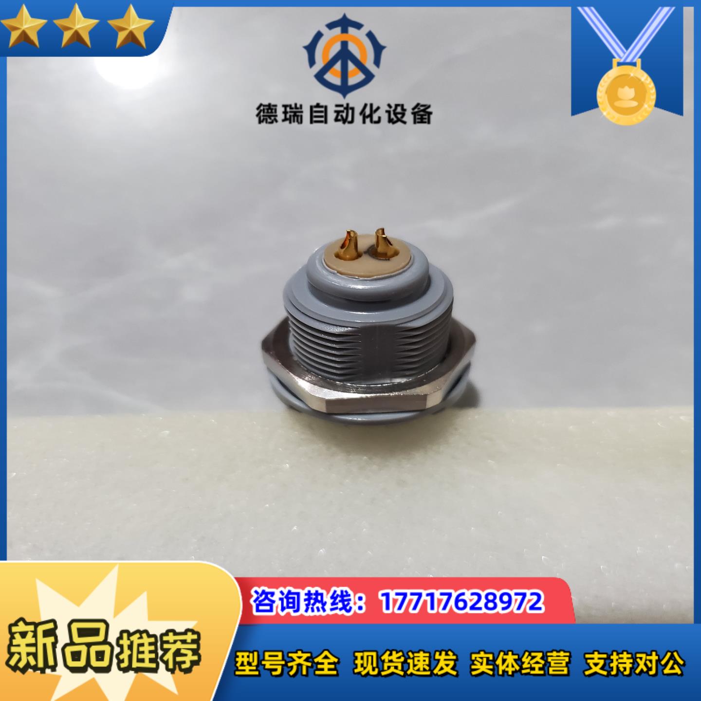 全新 欧度连接器G51M07-P02LPH0-0070议价