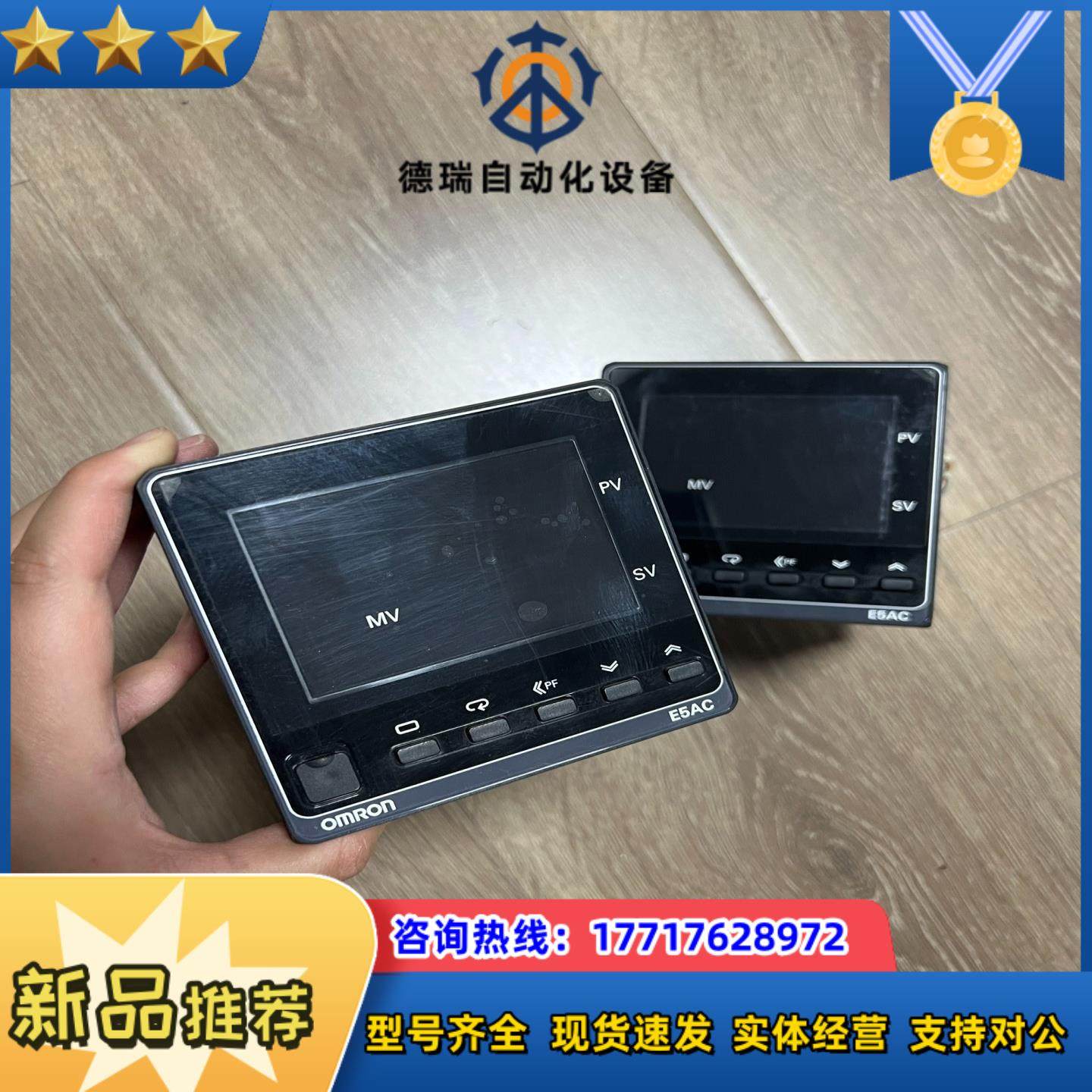 E5AC-QX2ASM-000议价