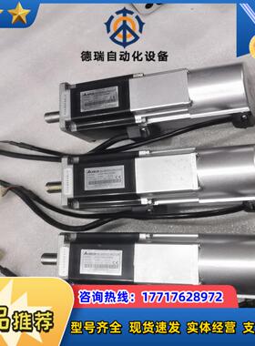 ASMT04L250BK台达ASMT04L250AK电机40议价