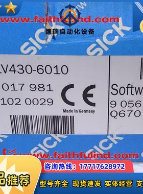S CLV430-6010 西克全新工业条码扫描传感器 1017981议价