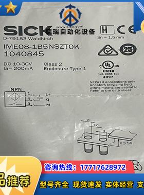 IME08-1B5NSZT0K 1040845 电感式接近传议价