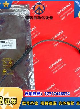 S 2046447 西克全新连接线 mnTwn M12 5芯 160mm议价