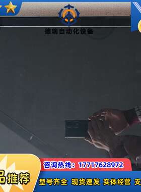 PLT1932M 饭山IIYAMA显示器方屏ProLite议价