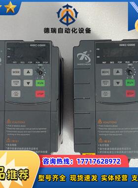 华皓科成变频器HHKCGS640-G22kWP37K议价