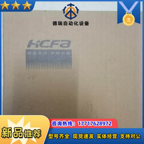禾川 全新伺服驱动器 SV-X3EB040A-A2议价