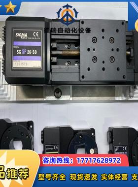SIGMAKOKI 中空旋转台 SGSP26-50  OSM议价