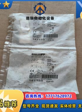 巴鲁夫电感式传感器BES516-324-G-E5-C-S49议价