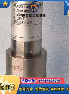 瑞士KELLER 压力变送器 传感器 PAA-23/4bar议价