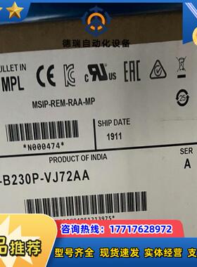 MPL-B230P-VJ72AA 全新原装正品  标议价