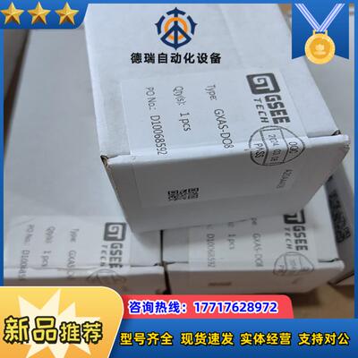 GSEE吉诺分线模块GXAS-DO8400议价