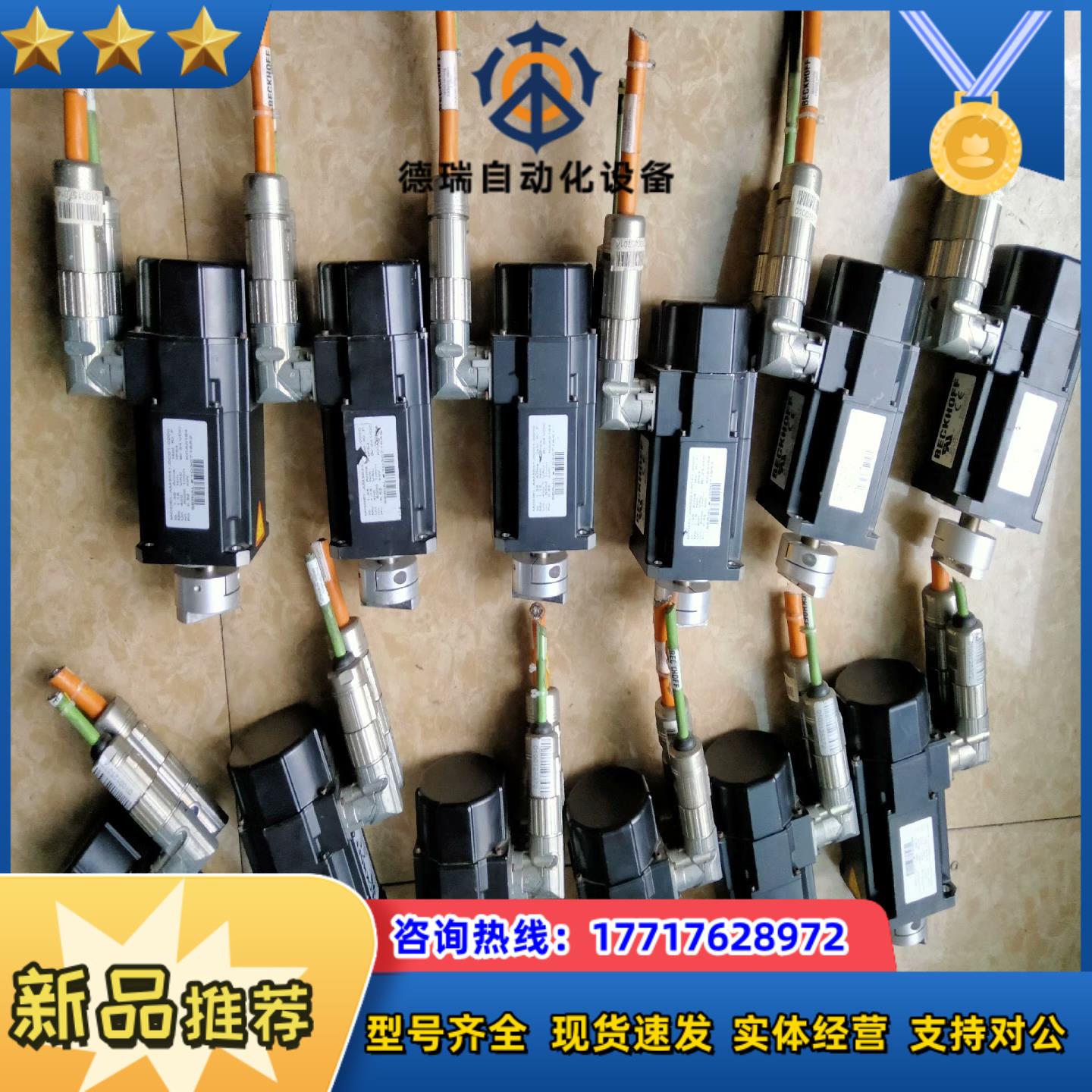 AM3031-OCO1-OOOO倍福电机功能正常实物议价