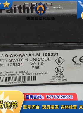 E MGB-L0-ARA-AA1A1-M-105331 安士能全新安全开关议价