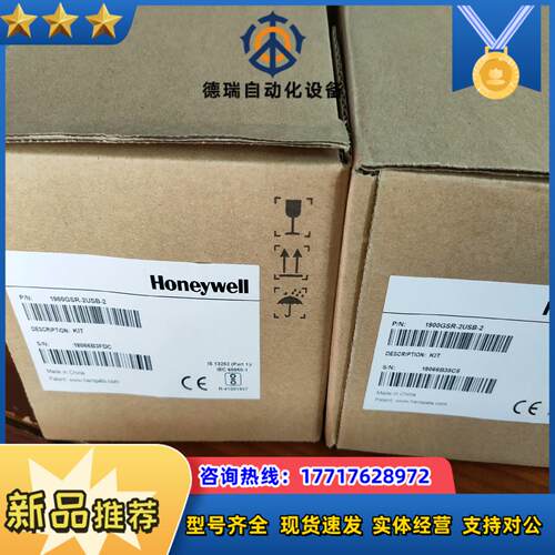 全新原装1900GSR有线扫描枪带底座US议价