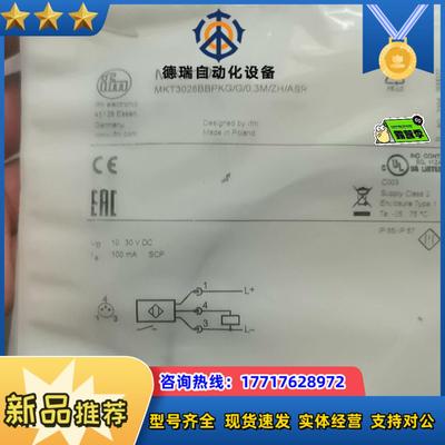 全新德国易福门IFM MK5102      10条议价