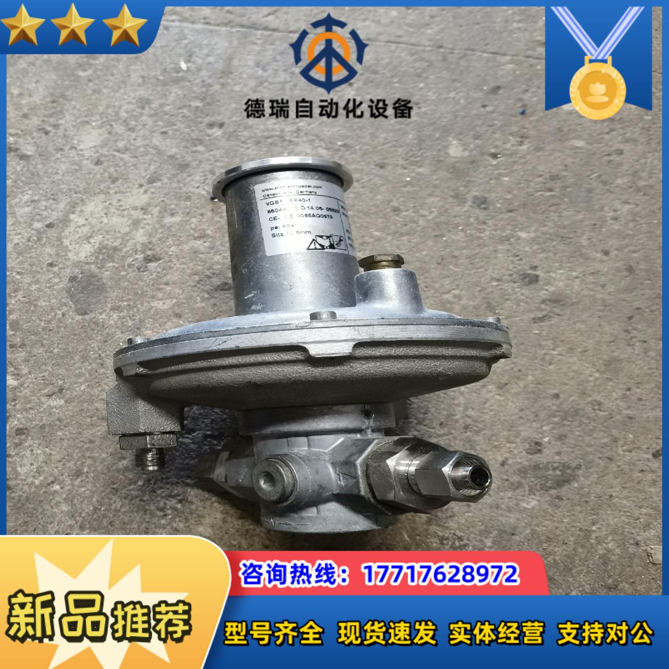 霍科德KROM调压阀 减压阀VGBF15R40-1议价