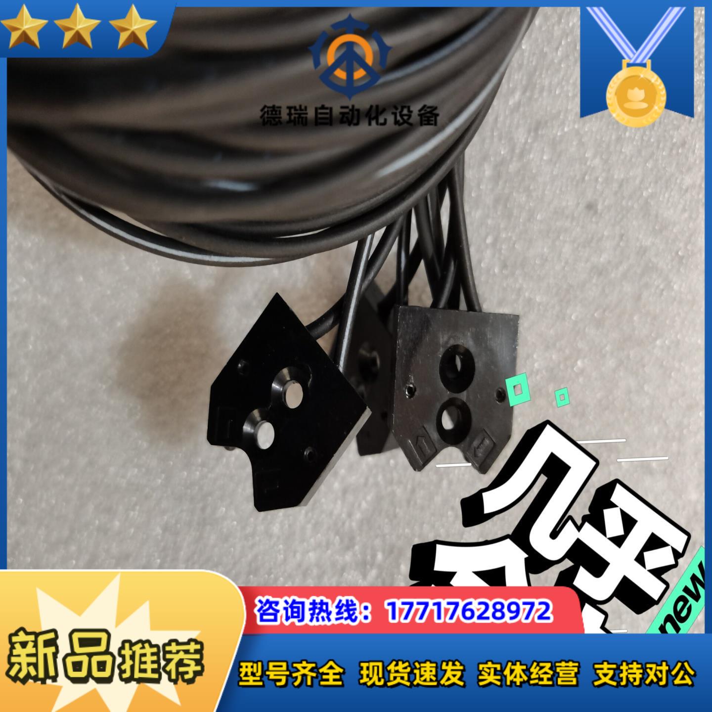 龙  E32-L25A  原装光纤  光纤线上没型号标签议价