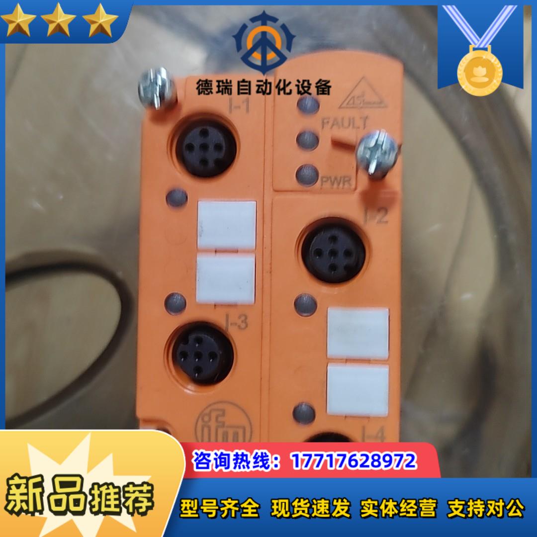 易福门AC2505议价出售议价